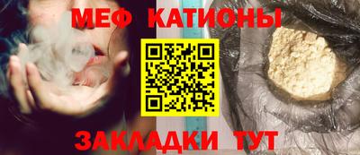 мяу мяу мука Кандалакша