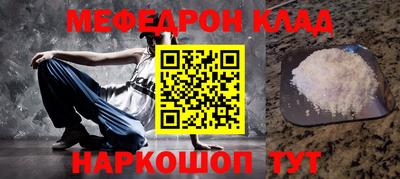 mdma Канаш