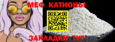 мяу мяу мука Кандалакша
