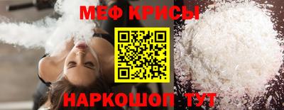 мяу мяу мука Кандалакша