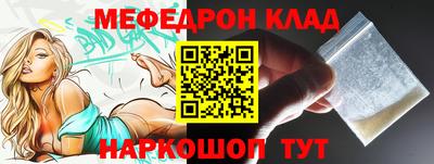 мяу мяу мука Кандалакша