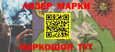 бутират Камышлов