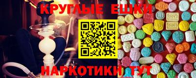 бутират Камышлов