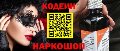 бутират Камышлов
