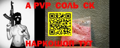 бутират Камышлов