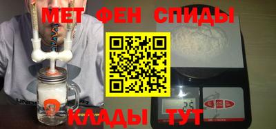 бутират Камышлов