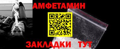 бутират Камышлов