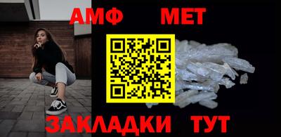 бутират Камышлов