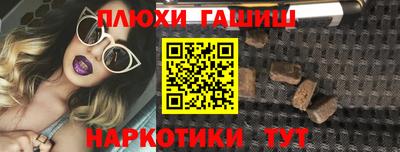 бутират Камышлов