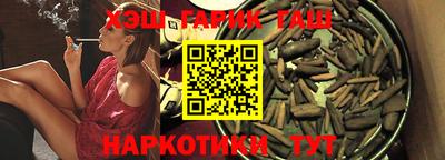 бутират Камышлов