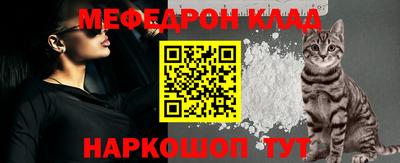 бутират Камышлов