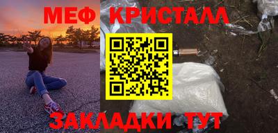 бутират Камышлов