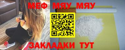 бутират Камышлов