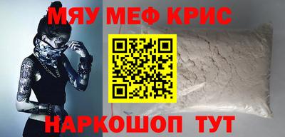 мяу мяу мука Кандалакша