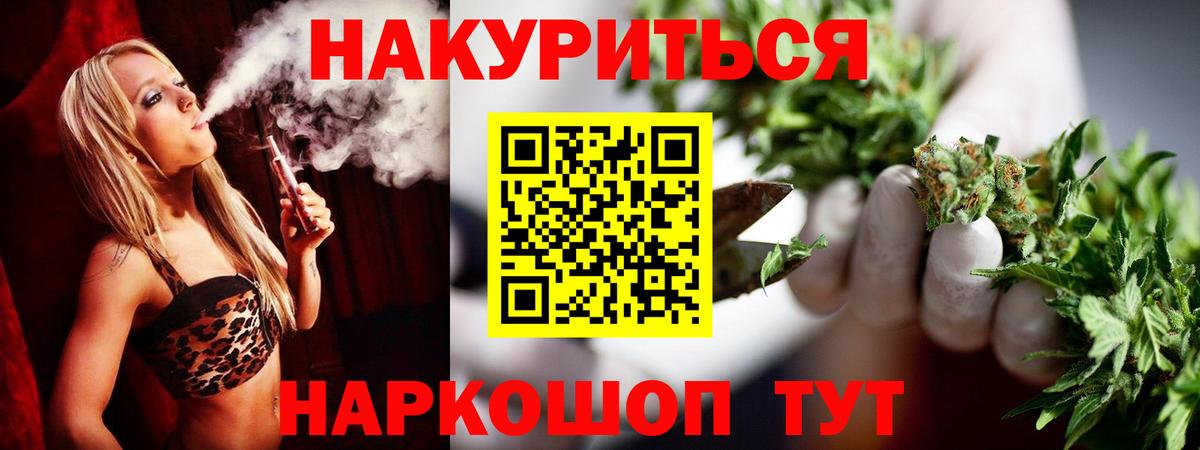 Конопля сатива  Канабис Bruce Banner  Вход с VPN  Шишки марихуана планчик  Каннабис марихуана  Лабинск 